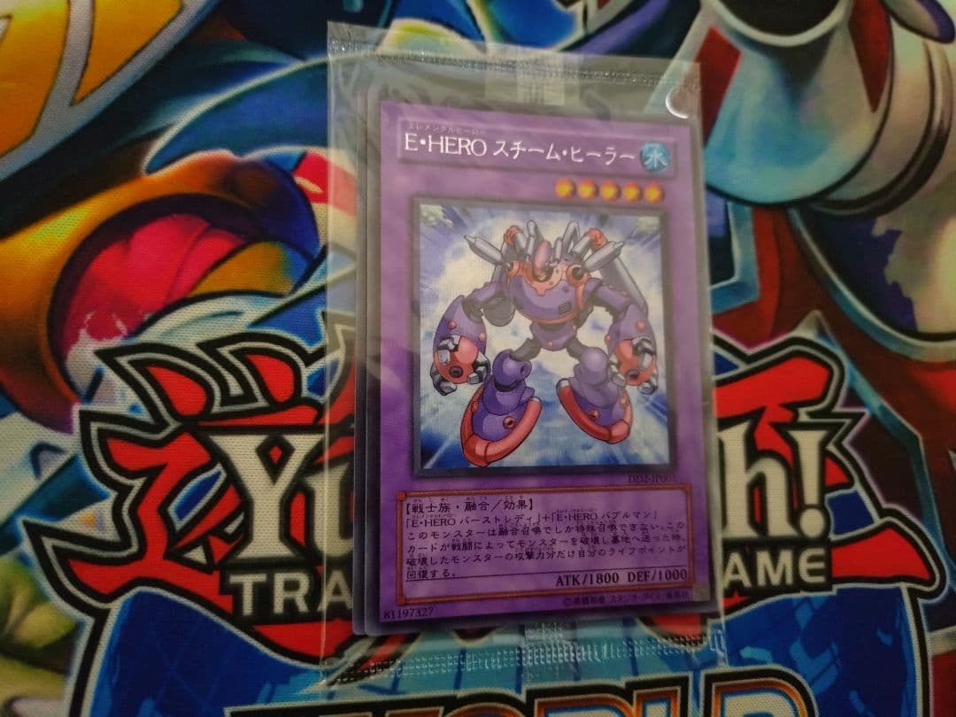 遊戯王 ACADEMY DUEL DISK 未開封 スチームヒーラー他DD2