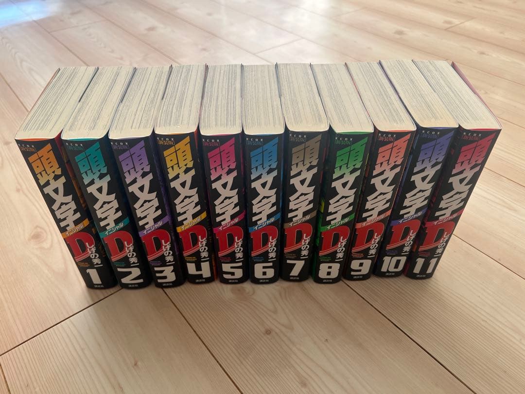 頭文字D 新装版 全巻セット 24巻