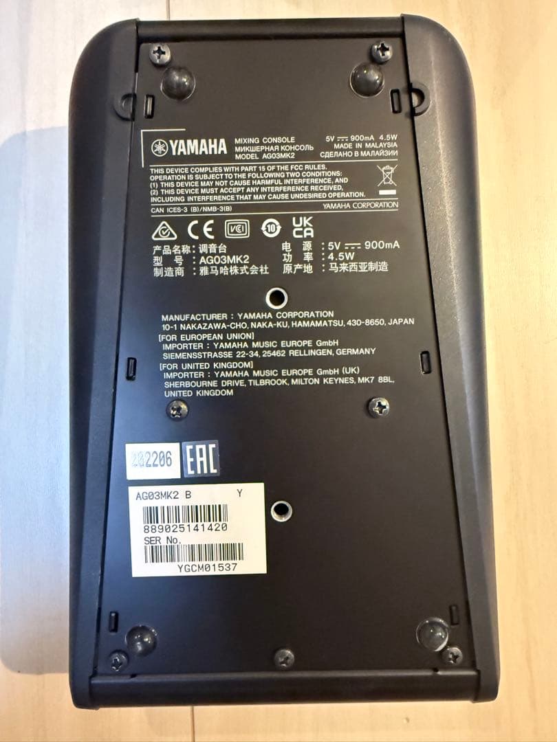 【配信セット】Yamaha AG03 MK2 オーディオインターフェイス