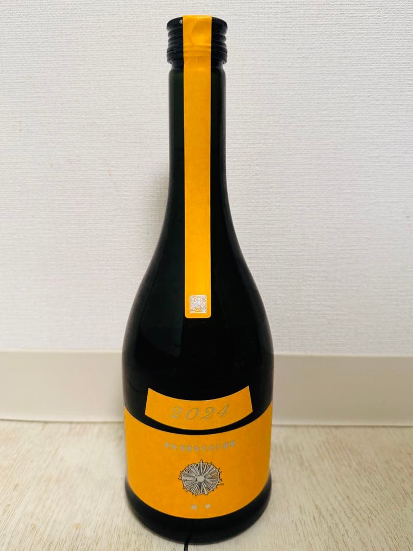 新品 新政 タンジェリン