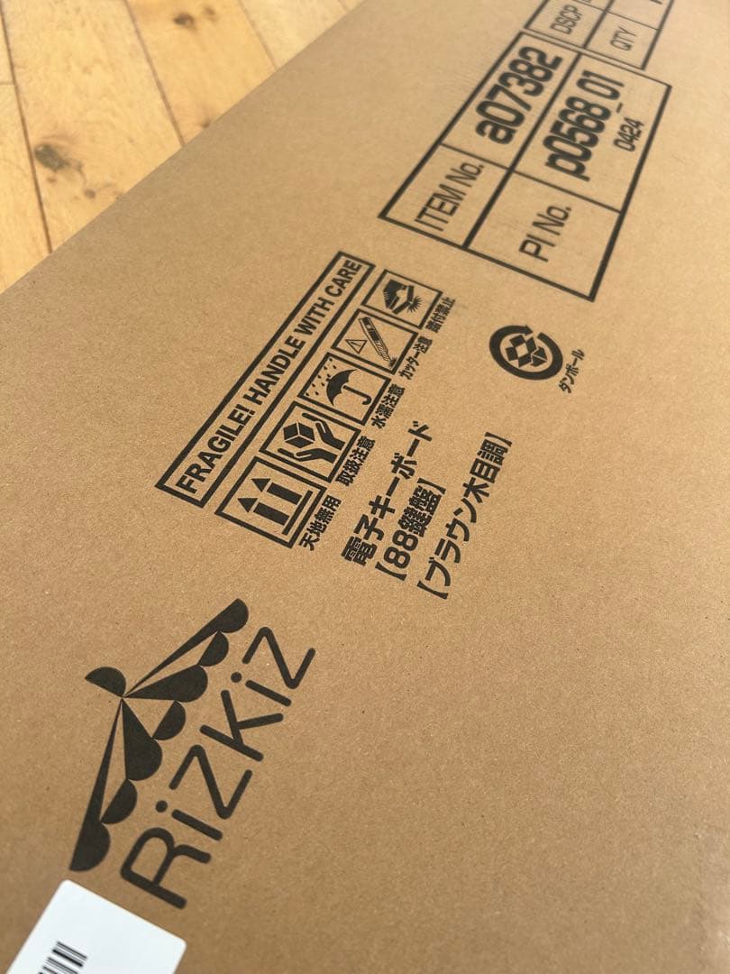 RIZKIZ 88鍵電子ピアノ ウッド調