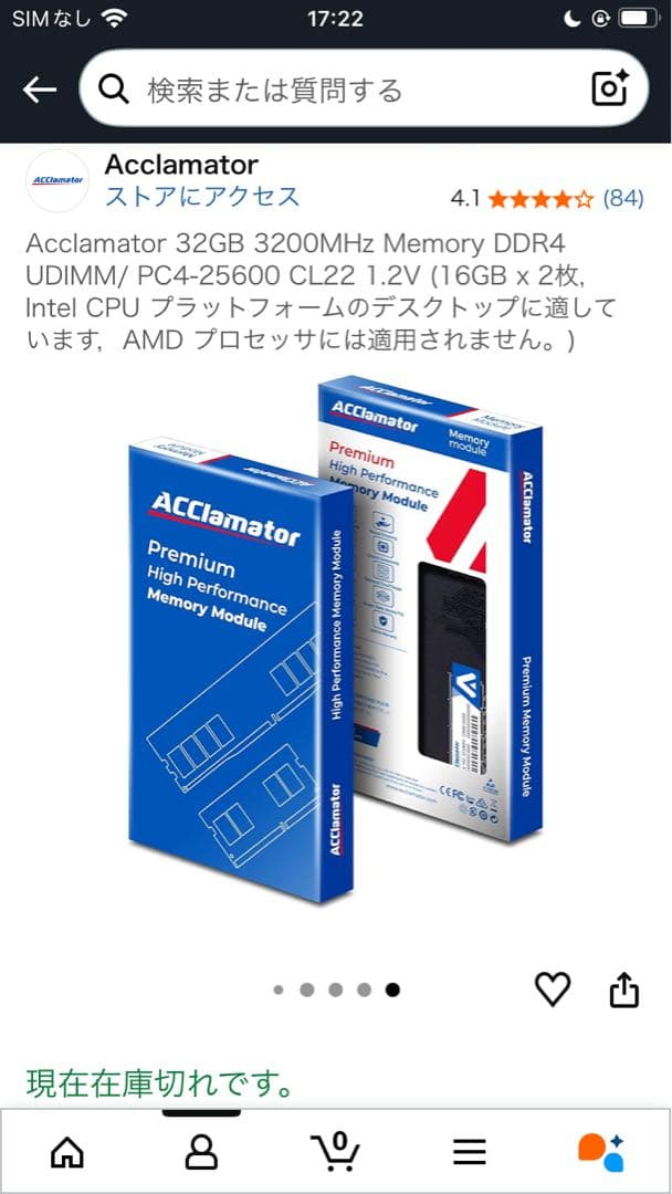 Acclamator 16GB×2 3200MHz Memory DDR4