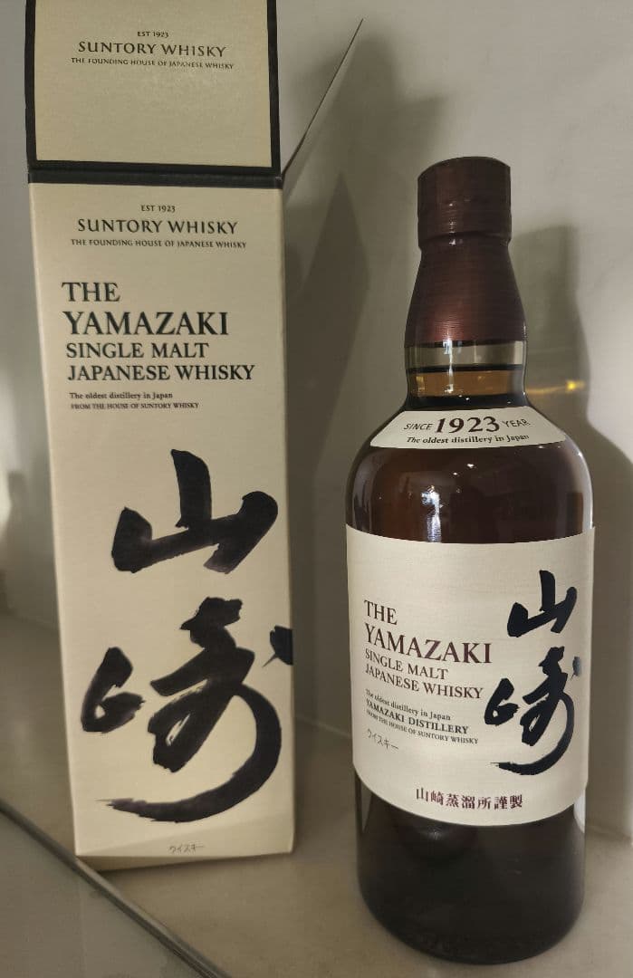 【ハイボール2缶付】山崎 サントリー シングルモルトウイスキー 700ml 箱付