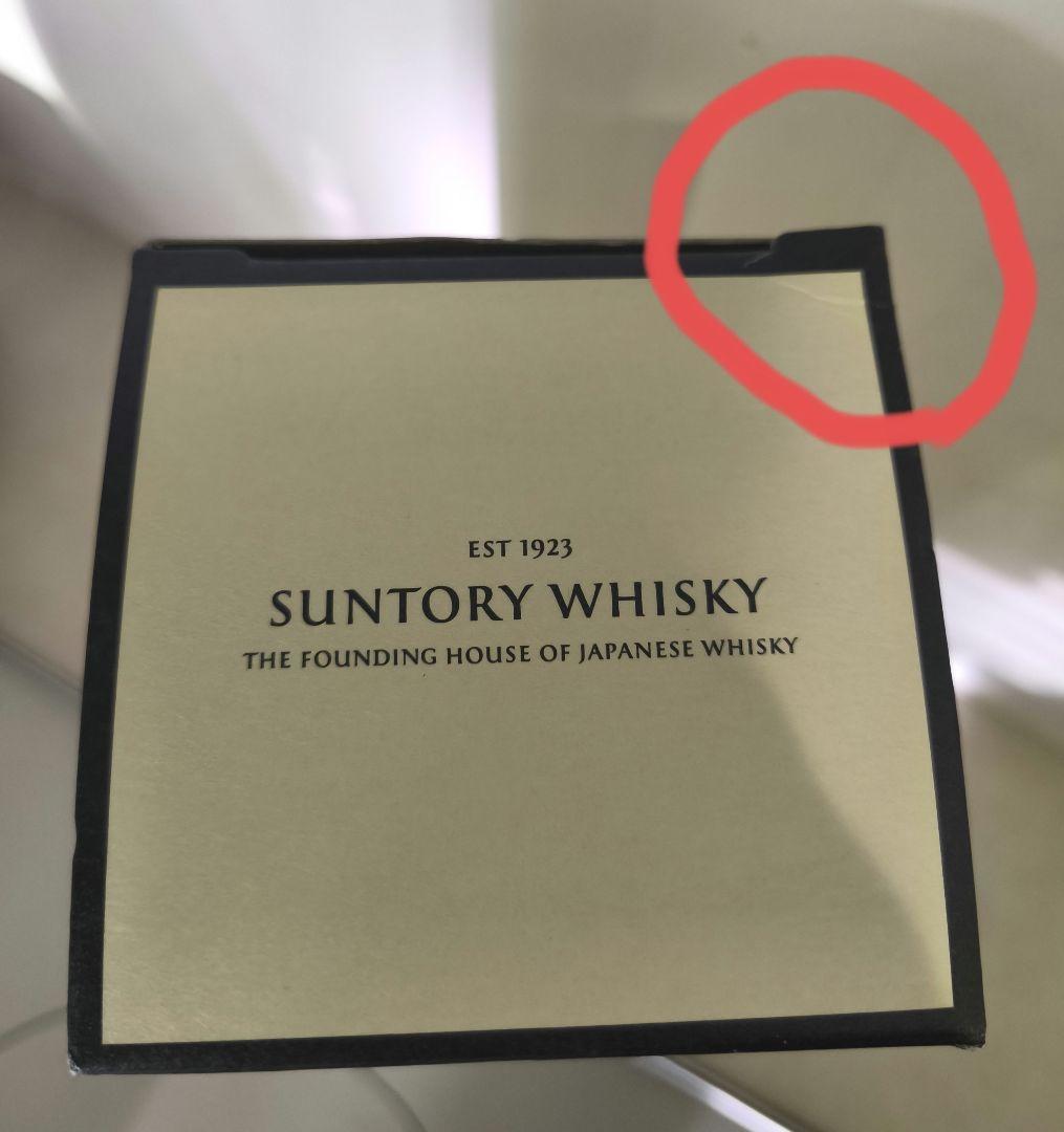 【ハイボール2缶付】山崎 サントリー シングルモルトウイスキー 700ml 箱付