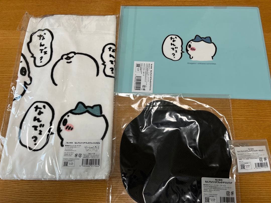 なんでェ？ハチワレグッズ4点セット