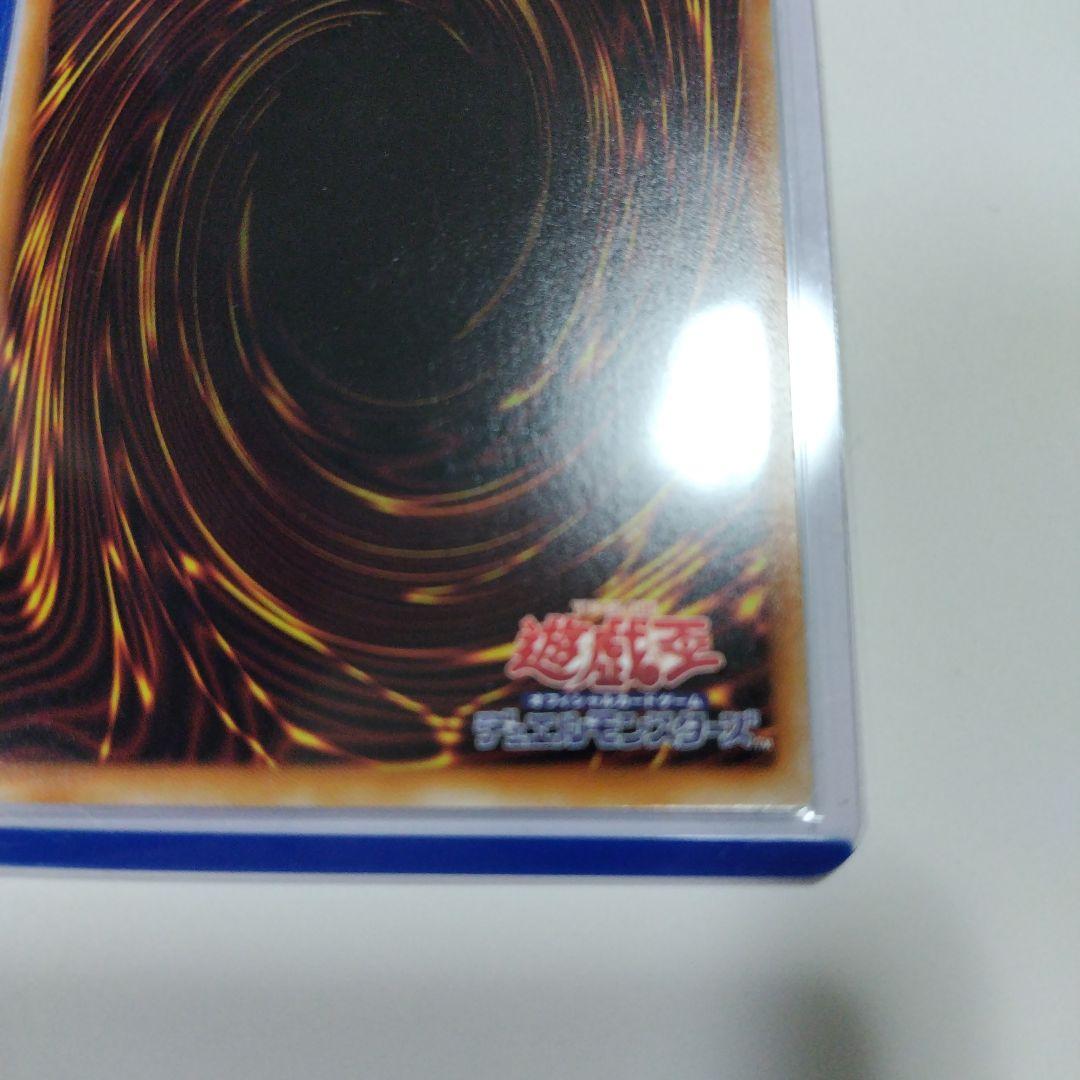 遊戯王 天羽々斬之巳剣 プリズマティックシークレット