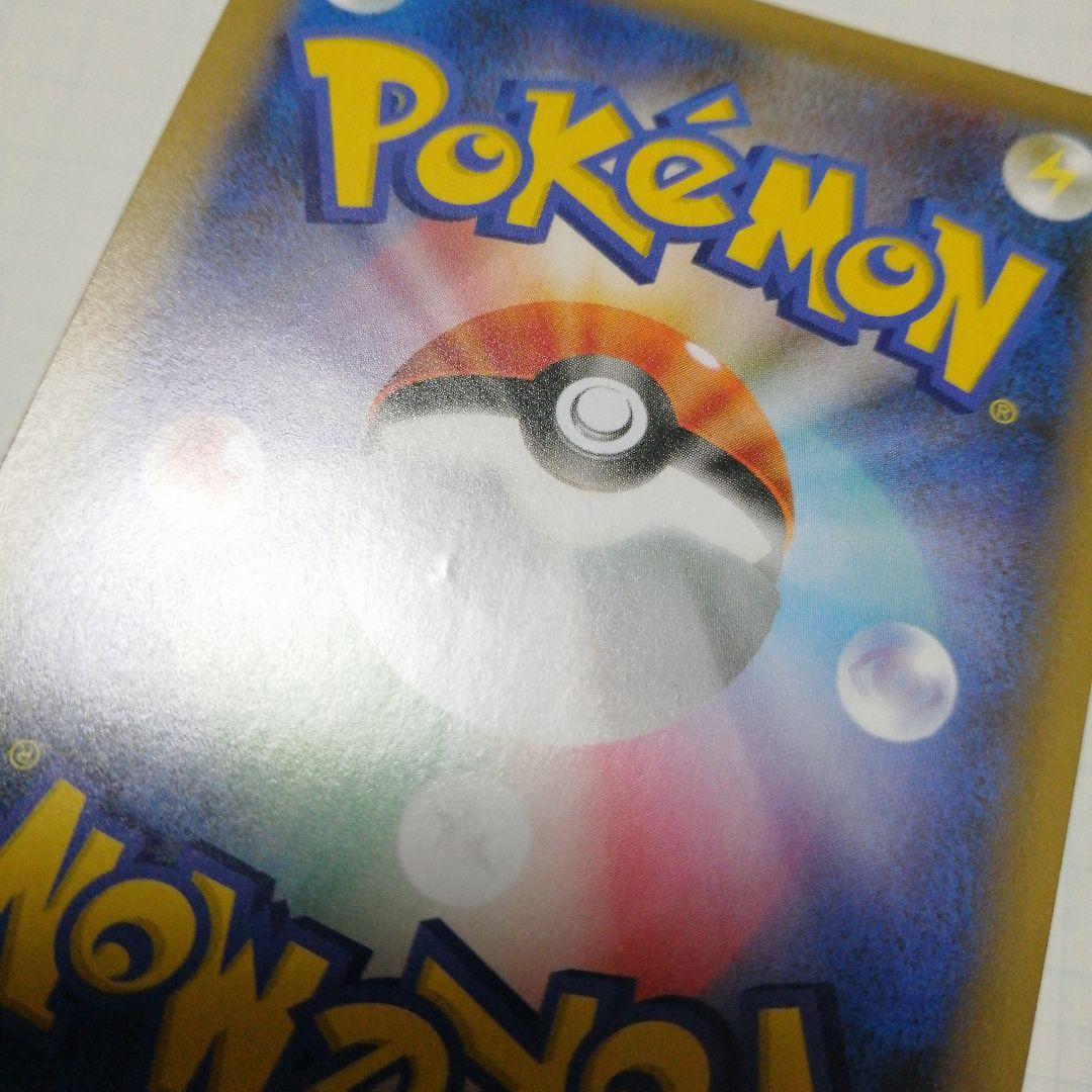 ポケモンカード　ゼクロム　レシラム　25th プロモ