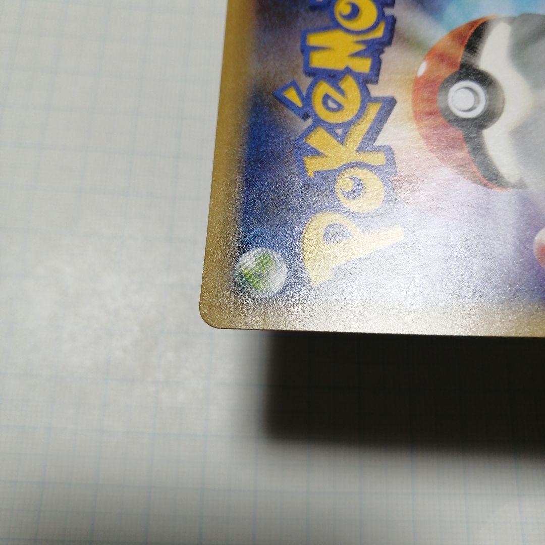 ポケモンカード　ゼクロム　レシラム　25th プロモ