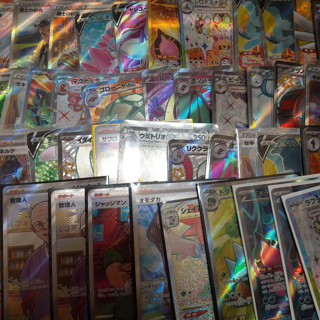 【専用】SR まとめ売り 100枚