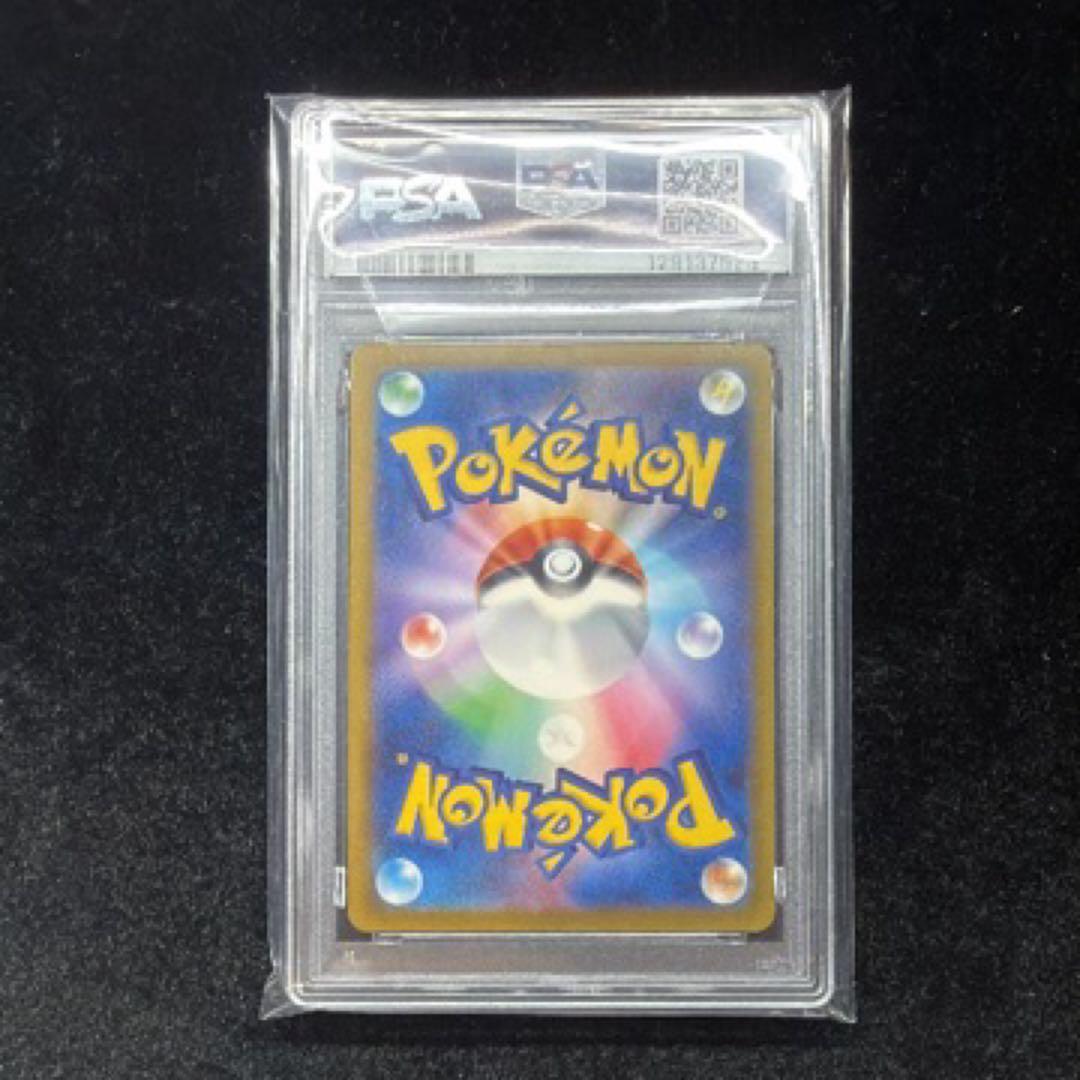 ピカチュウ　マクドナルド　プロモ　マック　PSA10