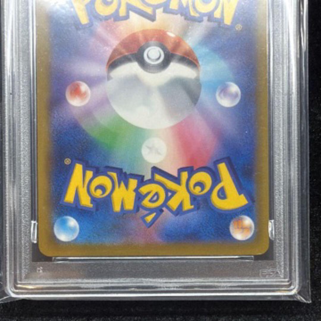 ピカチュウ　マクドナルド　プロモ　マック　PSA10