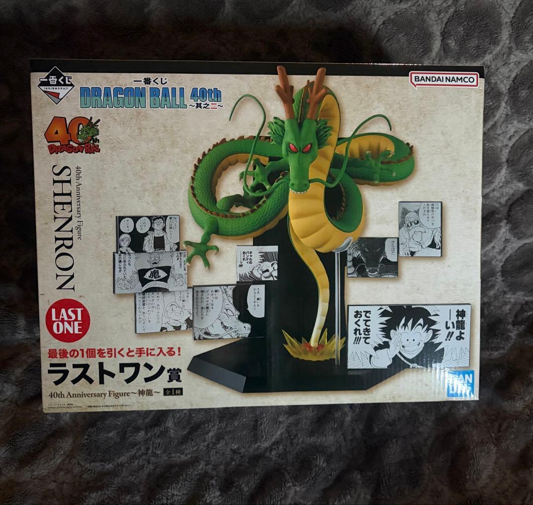 一番くじ DRAGON BALL 40th ～其之二～　ラストワン