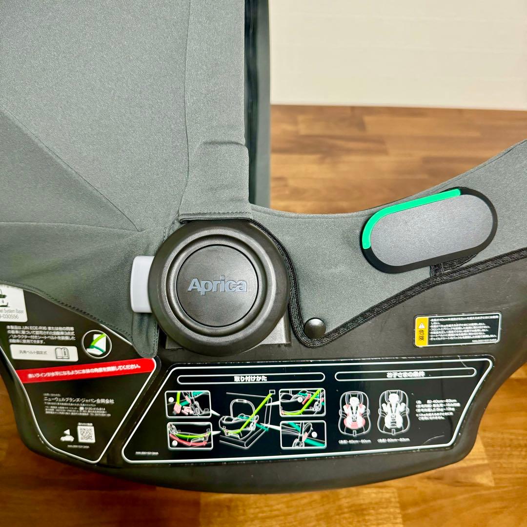 【期間限定お値下げ】アップリカ ベビーシート エアキャリー AB R129