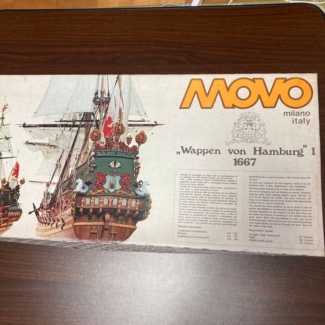 【アル様】専用木製帆船模型　モボ社 Wappen von Hamburg