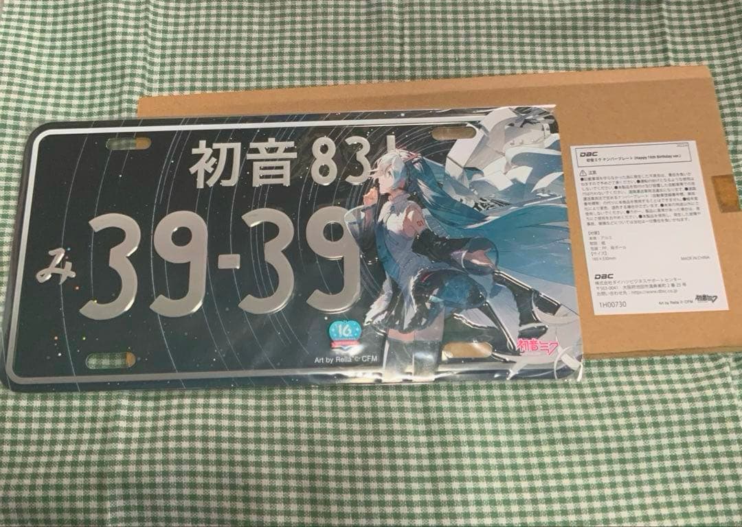 初音ミク　16th　ナンバープレート
