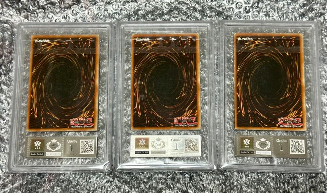 ARS鑑定品 遊戯王 青眼の白龍 シークレット DDS-001 ３枚セット