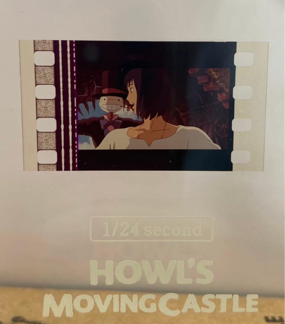 【非売品】ハウルの動く城　1/24second フィルム　ジブリ　宮崎駿　⑥