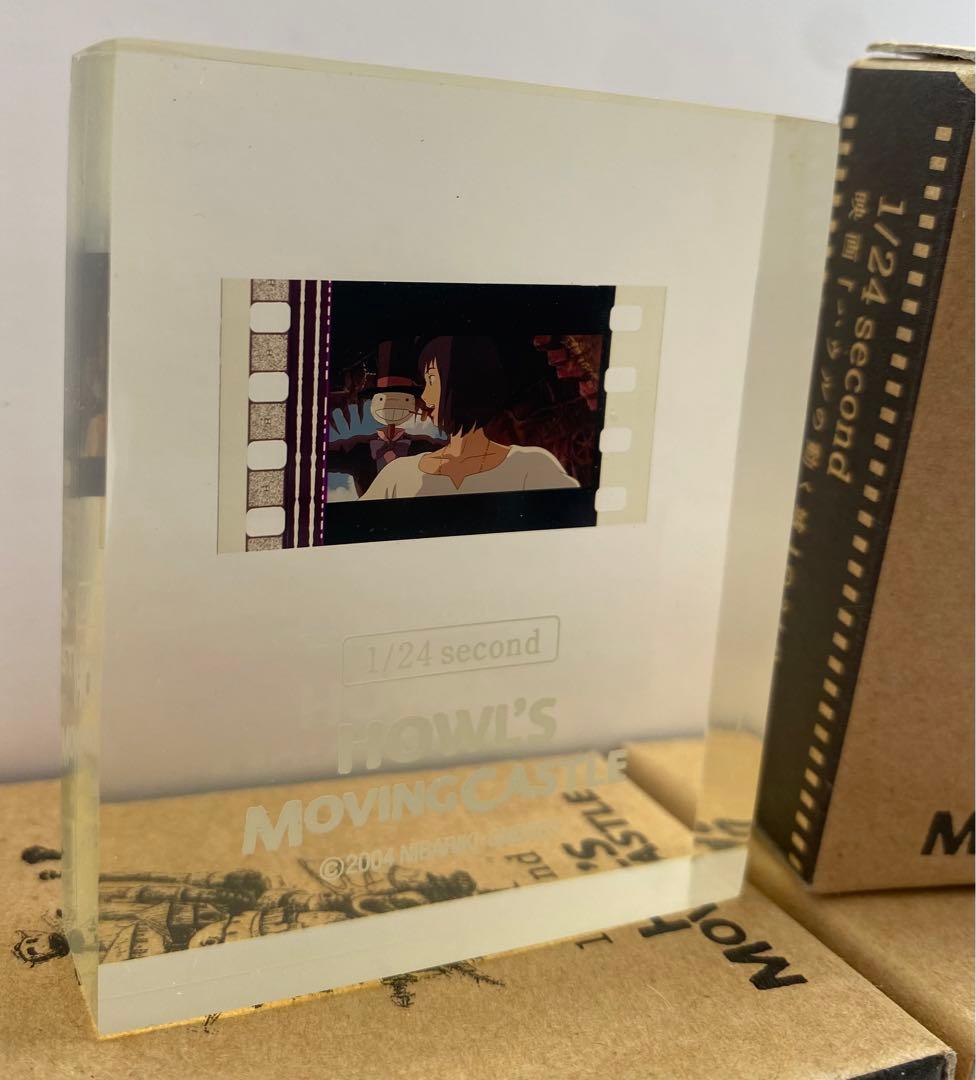【非売品】ハウルの動く城　1/24second フィルム　ジブリ　宮崎駿　⑥