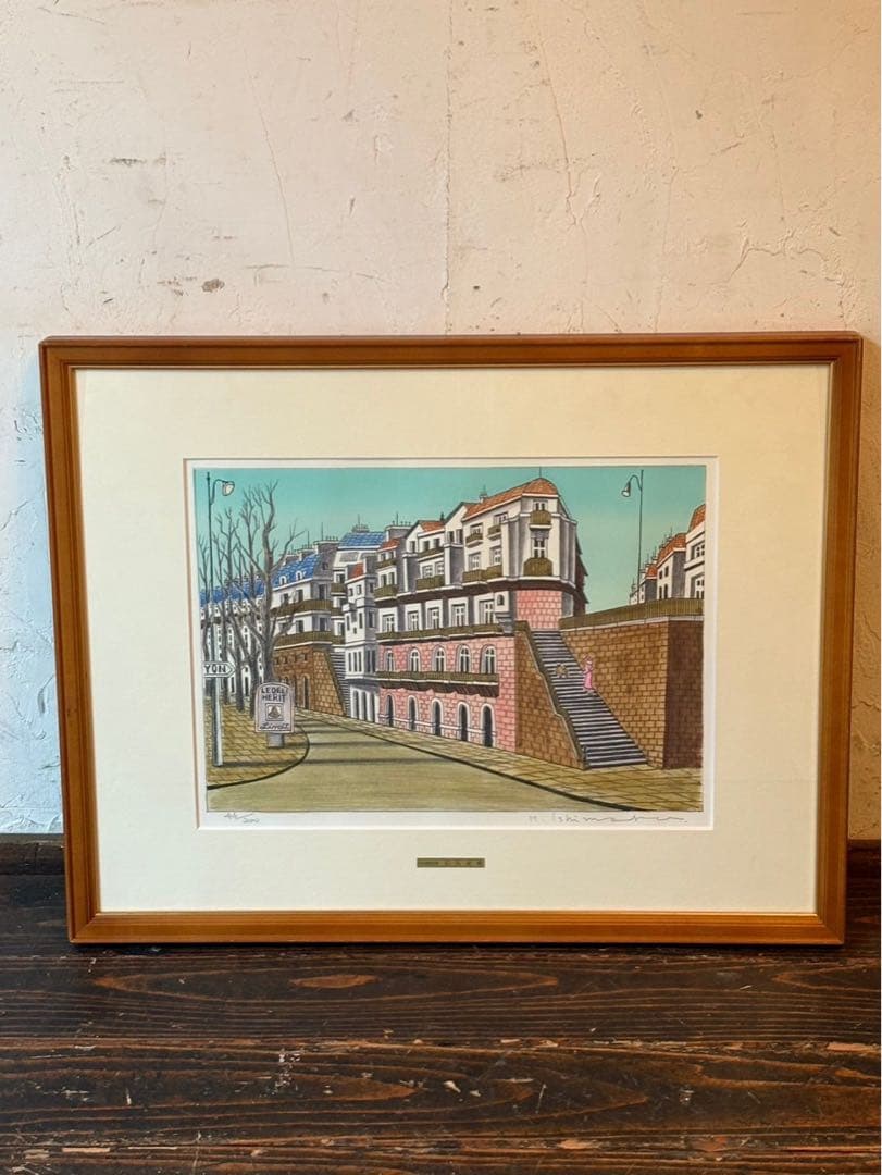 ⑧ 絵画 リトグラフ セット 渡辺定雄 他 直筆サイン入 インテリア 額縁