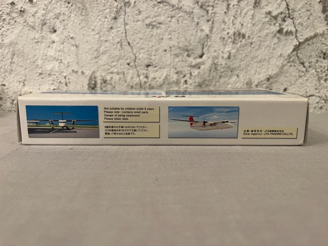 全日空商事　RAC | DHC-8-100&200 1:500 2機セット