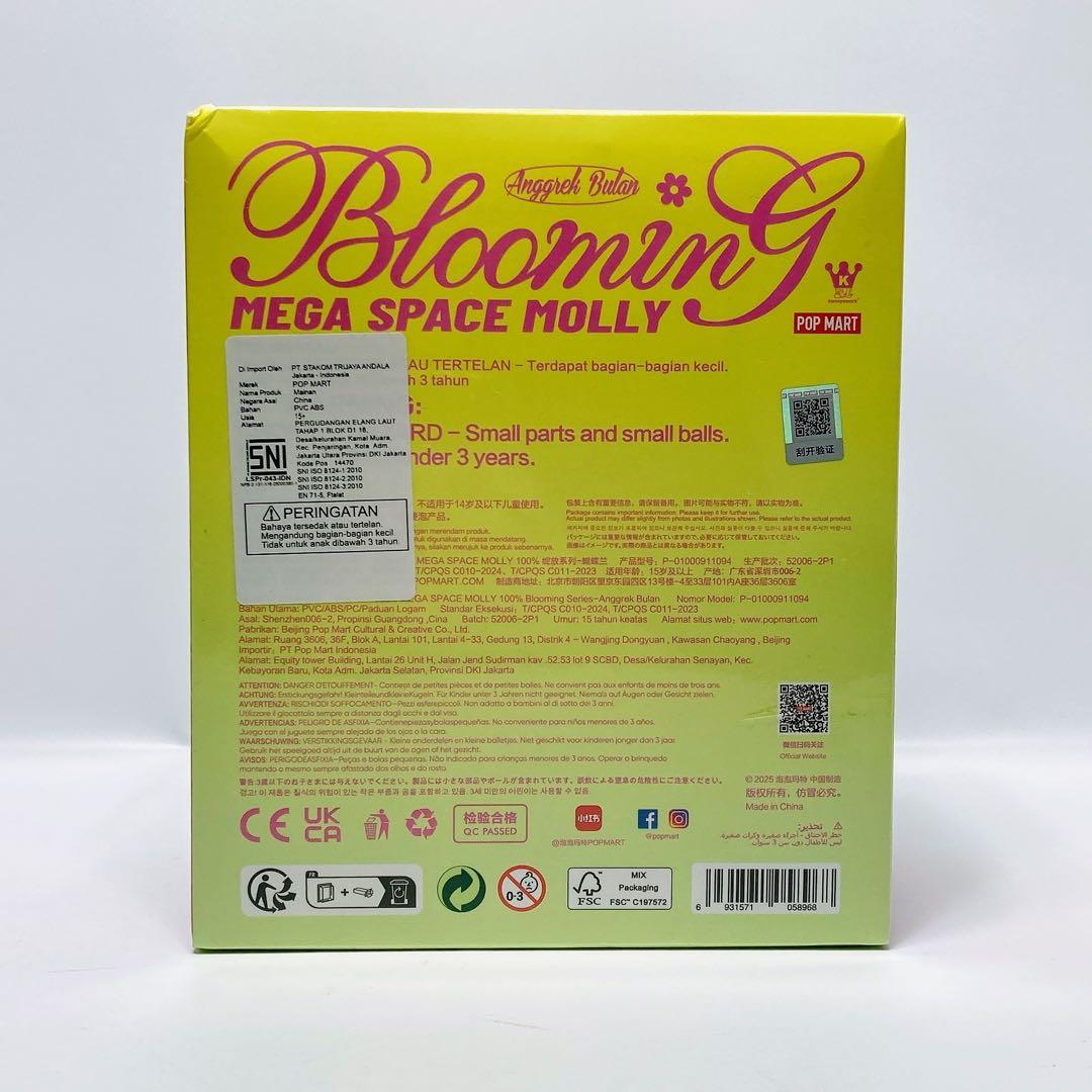 その他 ZA220 POP MART Mega Space Molly Blooming