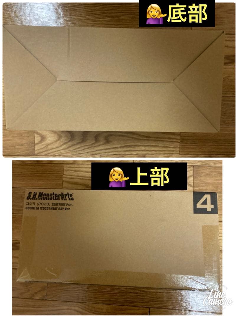 S.H.MonsterArts GODZILLA (2023) 放射熱線Ver.