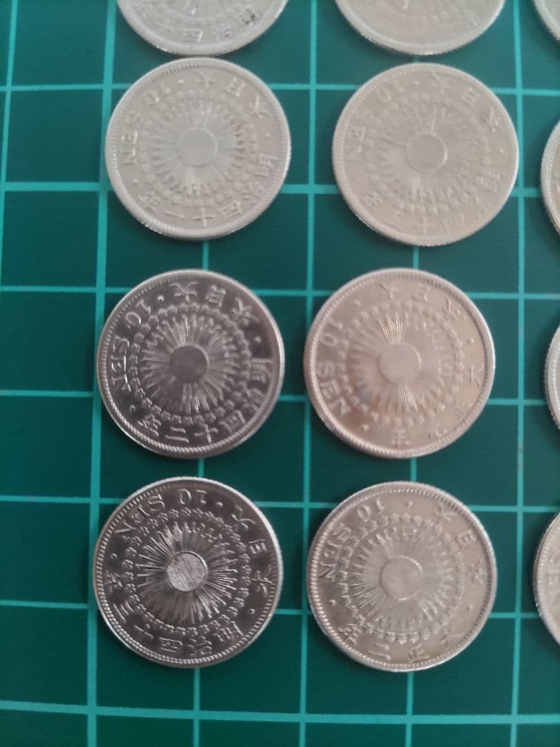 旭日10銭銀貨 年号揃い 明治40年〜大正6年 12枚 美品〜極美品 銀貨