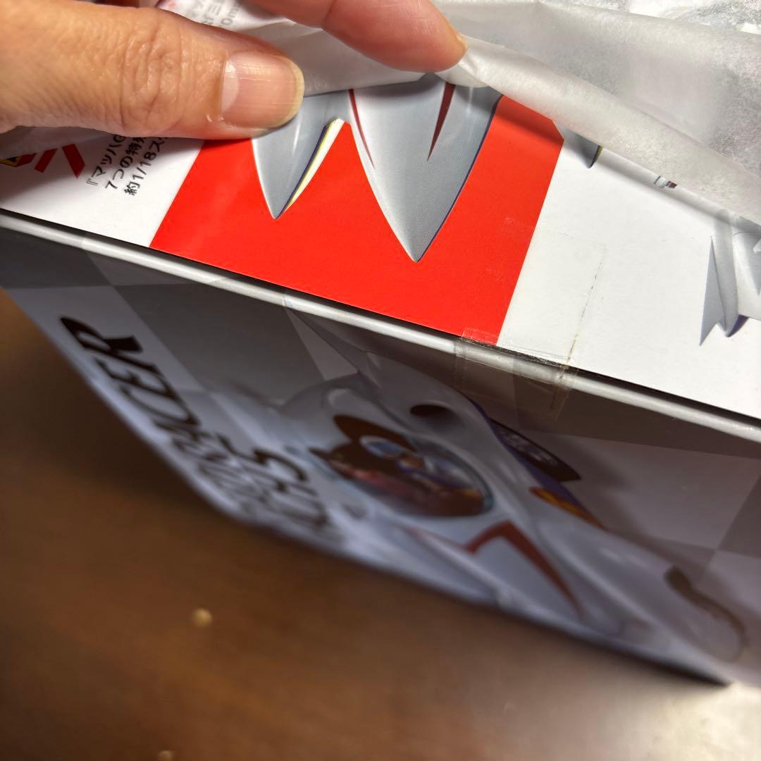 超合金マッハGOGOGOマッハ号