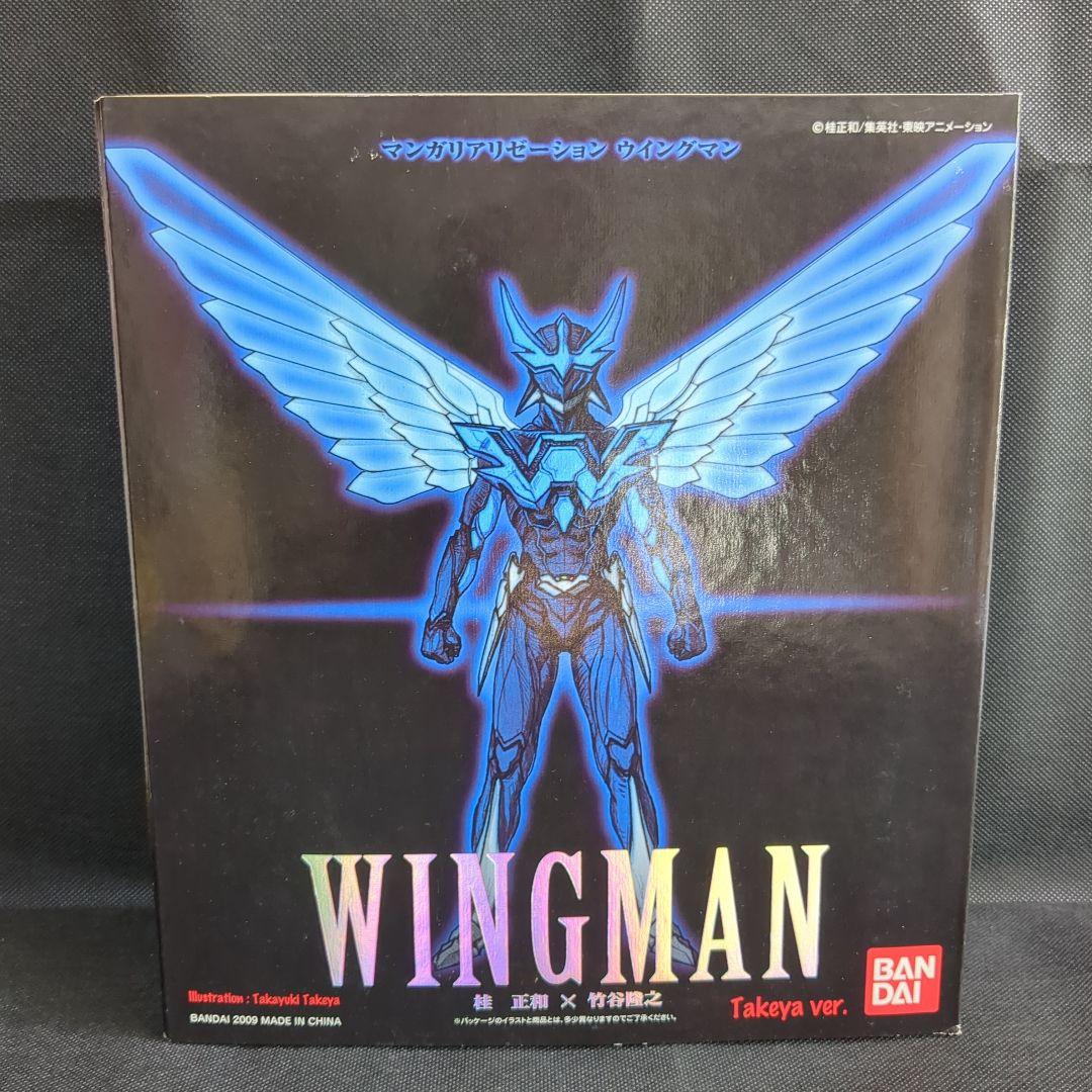 マンガリアリゼーション WINGMAN TAKEYA Ver.