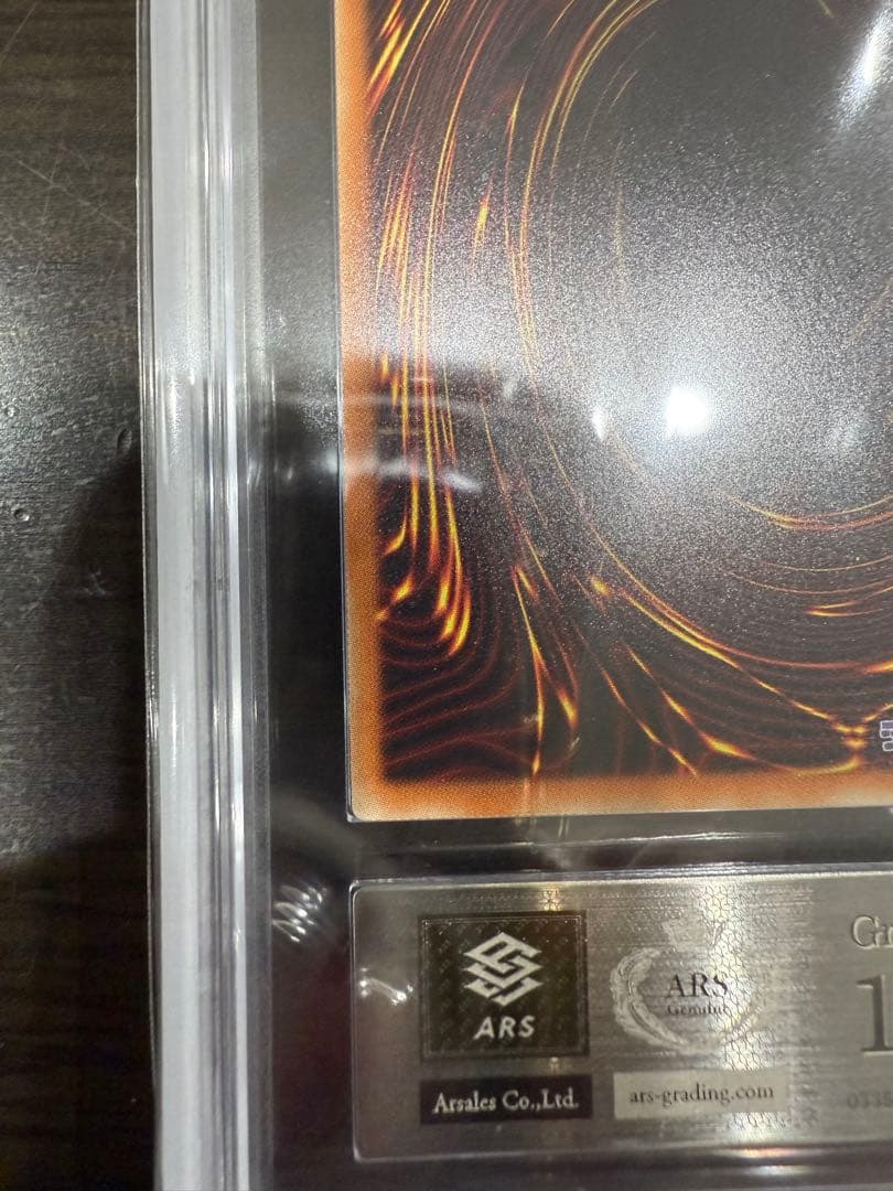 遊戯王　レッドアイズブラックドラゴン　ARS10 真紅眼の黒竜　20th