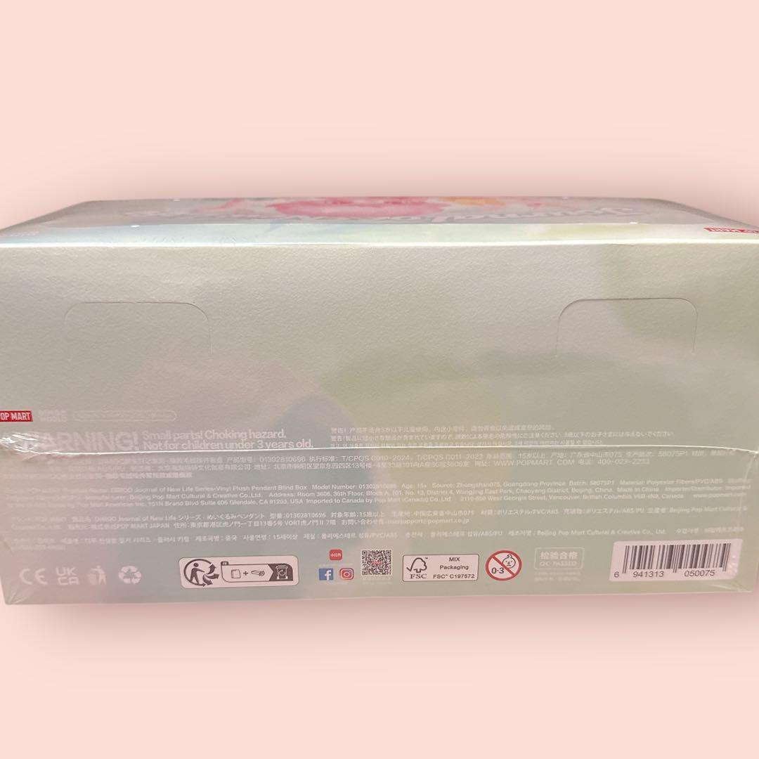 POP MART Journal of New Life ぬいぐるみ　アソート