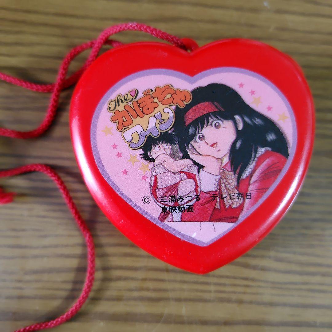 The かぼちゃワイン レトロ