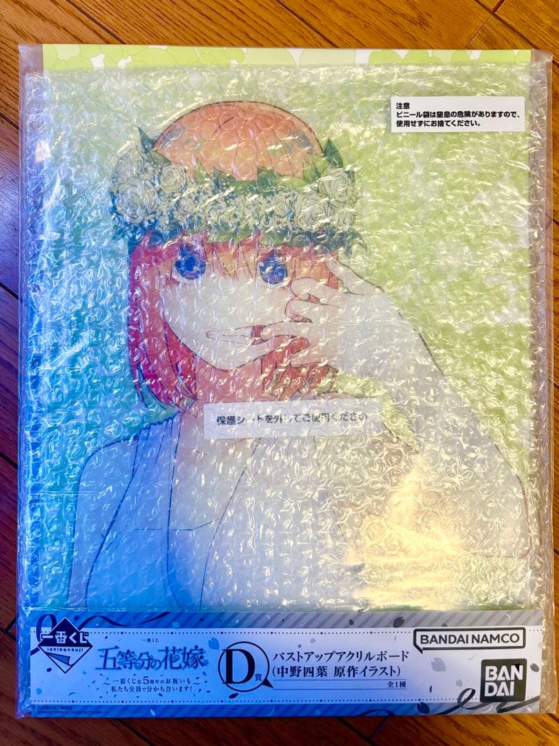 五等分の花嫁　アクリルスタンド　タペストリー　グッズ　まとめ売り
