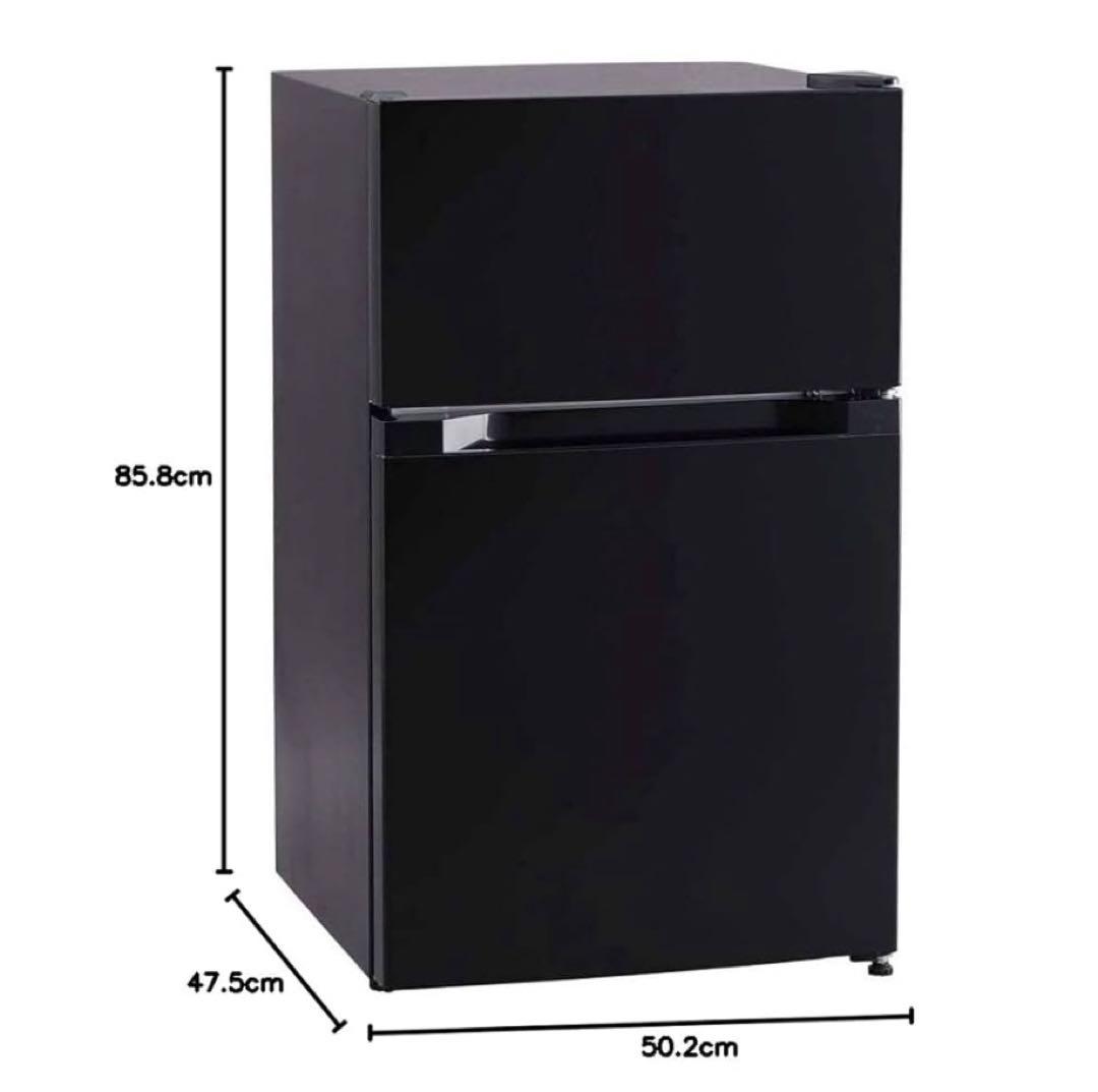 冷蔵庫冷凍庫 ブラック 87L