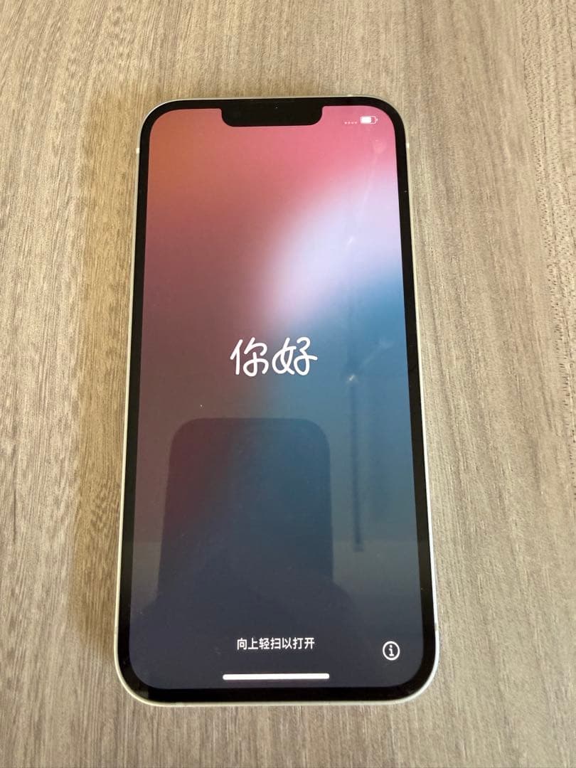 iPhone 13 スターライト