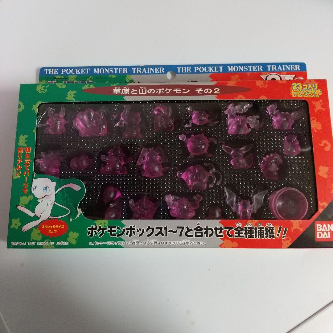ポケットモンスタートレ―ナ― ポケットボックス 全８種 スベシャルセレクション