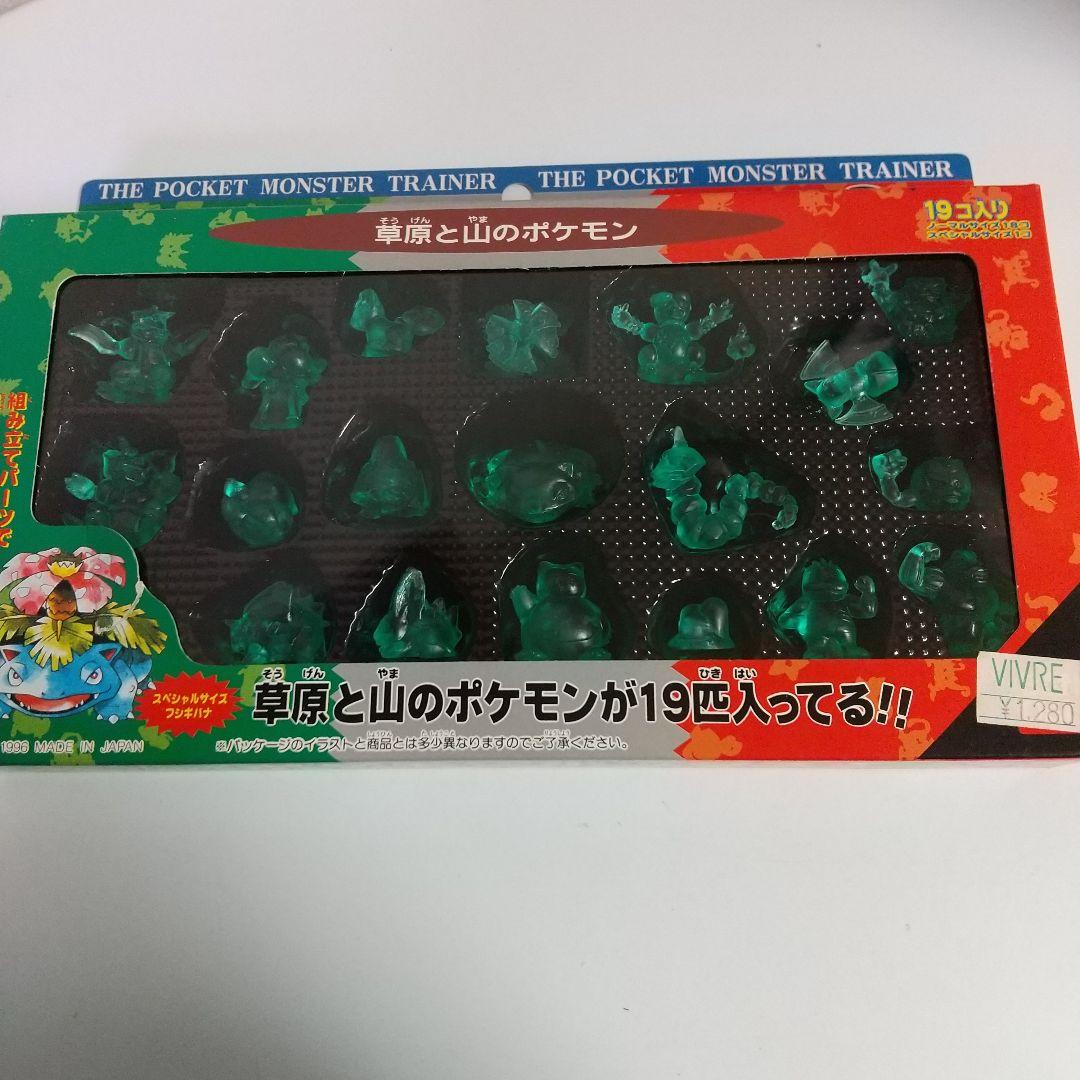 ポケットモンスタートレ―ナ― ポケットボックス 全８種 スベシャルセレクション