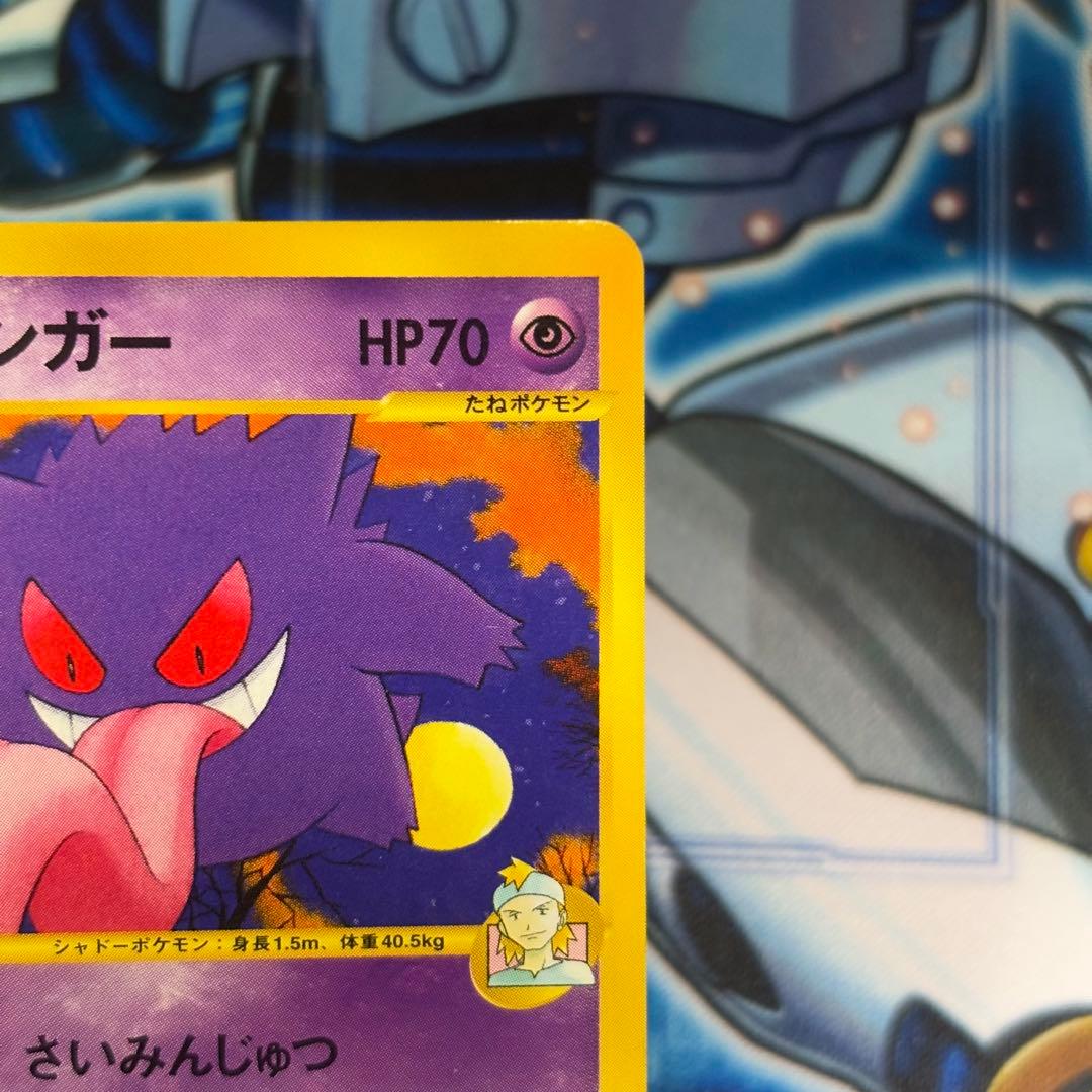 【美品】マツバのゲンガー ● ポケモンカード★VS 021/141