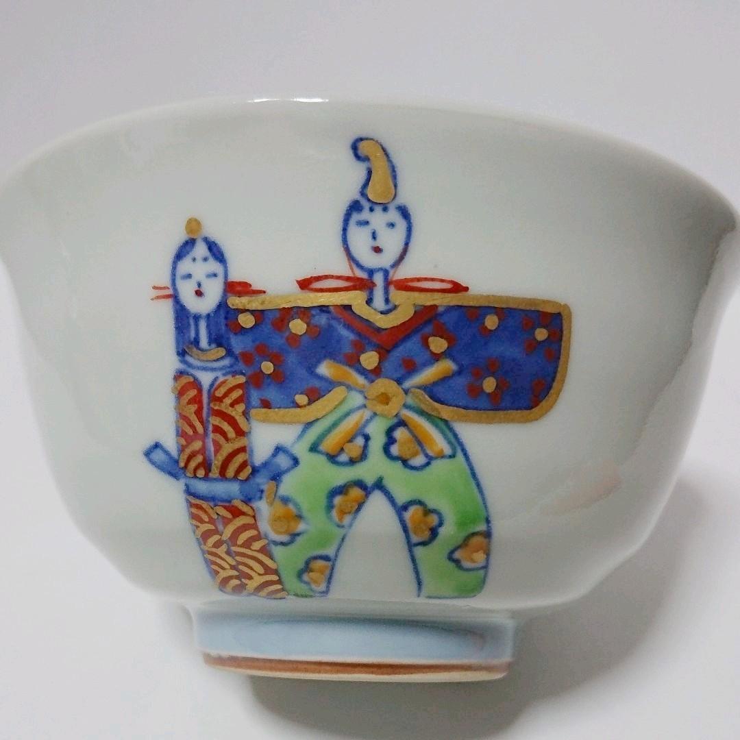 茶道具  茶碗  染付  色絵  立雛  曽根幸風