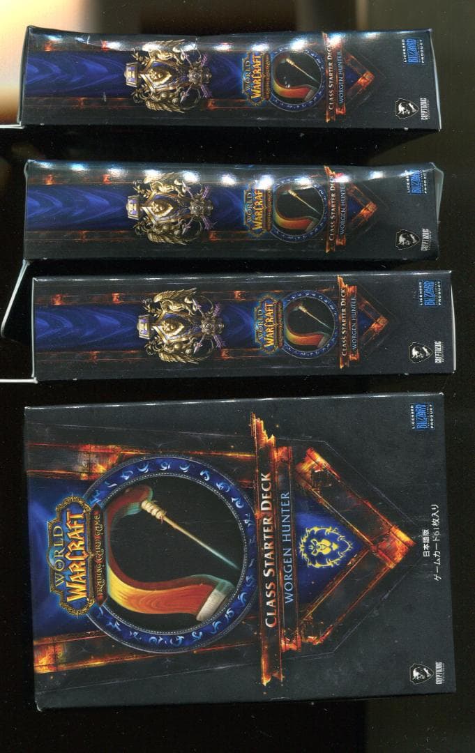 ワールドウォークラフト　未開封22パック　スターター８個　セット