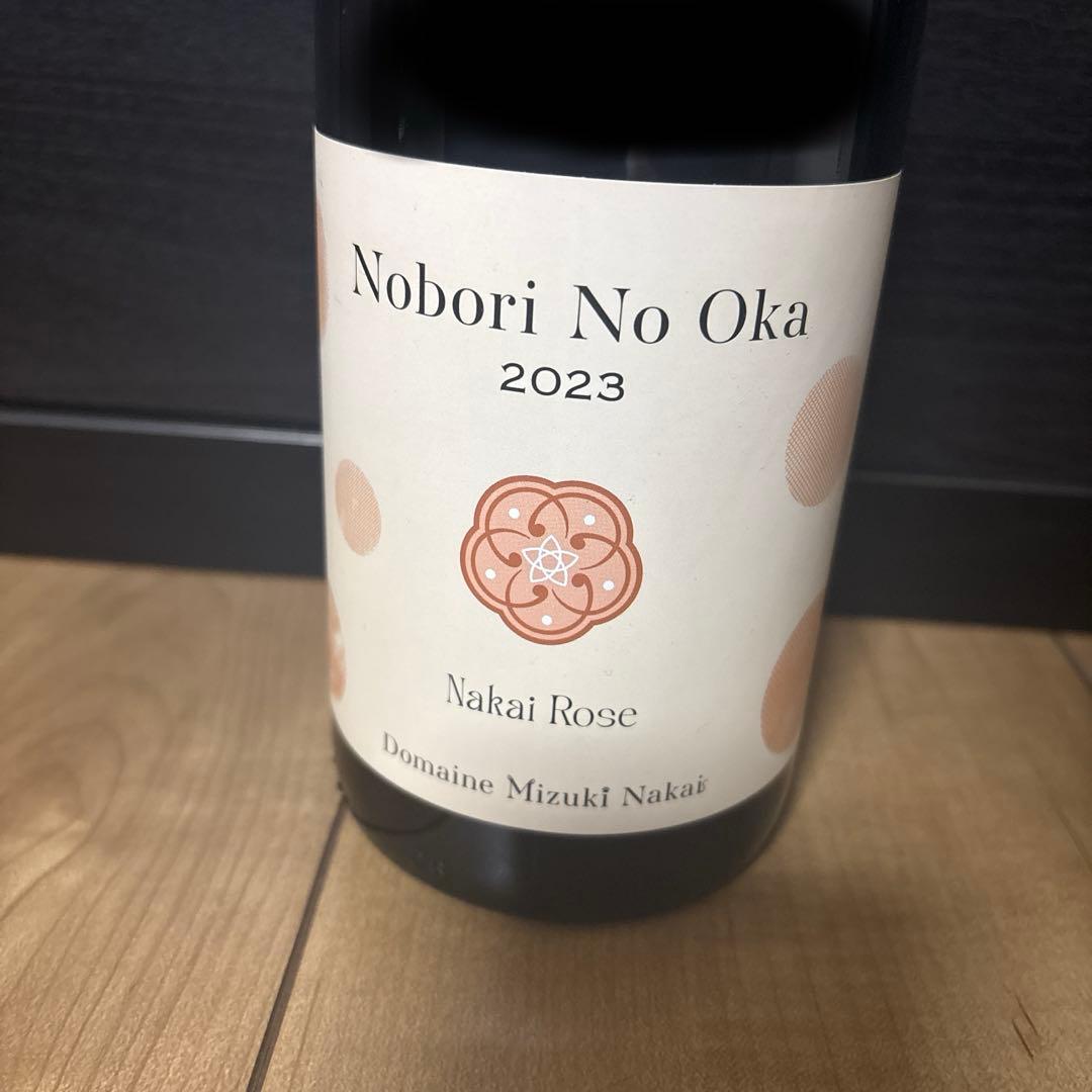 ドメーヌミズキナカイ Nobori No Oka 2023