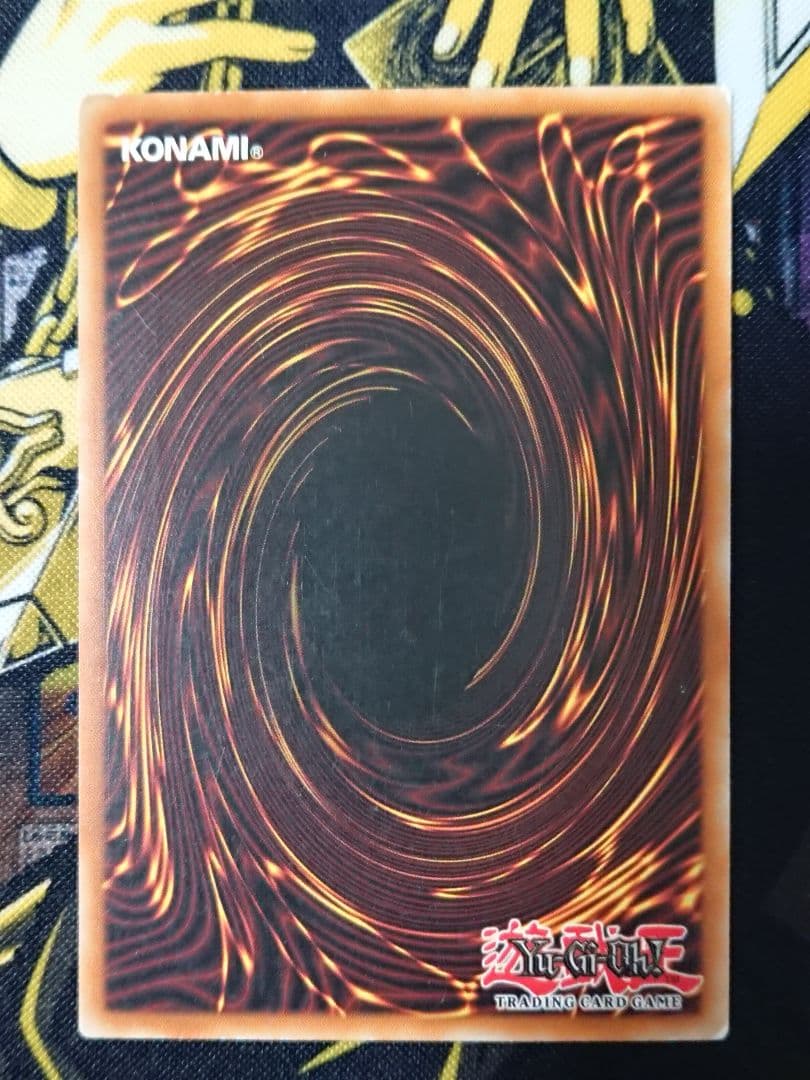 遊戯王 パワー・ボンド ドイツ語版 レリーフ 1st