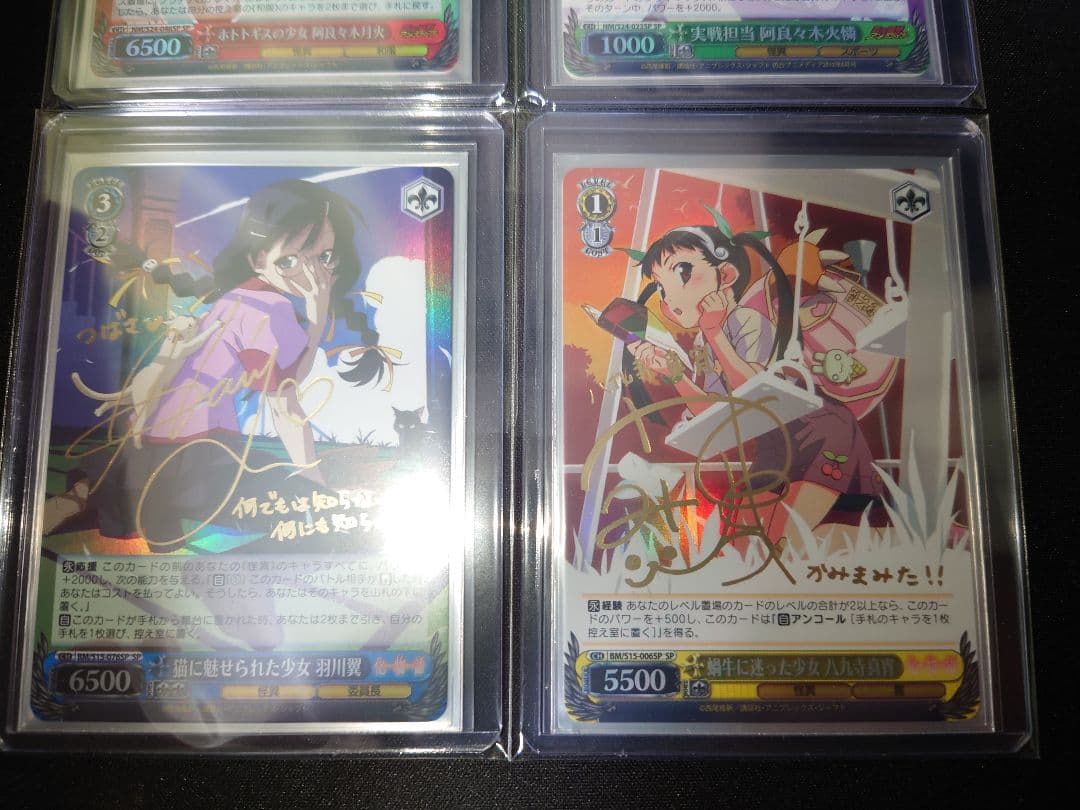 ヴァイス　物語シリーズ　サイン　八九寺真宵　羽川翼　阿良々木月火　阿良々木火憐