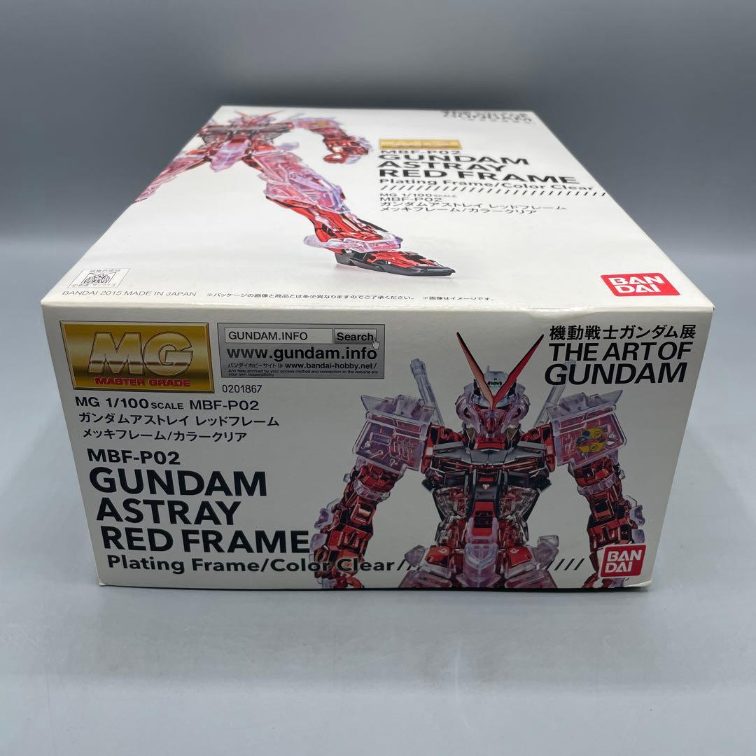 未組立 1/100 MG ガンダムアストレイ　レッドフレーム メッキフレーム