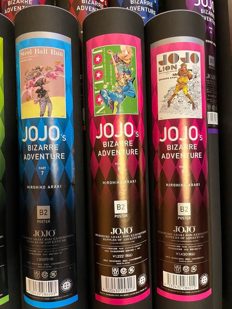 ジョジョの奇妙な冒険ポスター12種まとめ売り