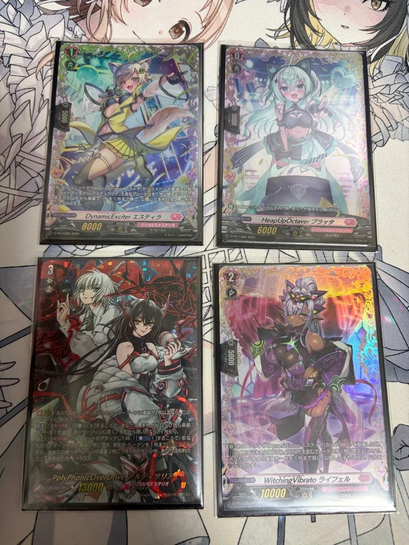 ヴァンガード アルティサリア デッキ