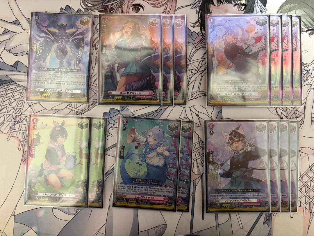 ヴァンガード アルティサリア デッキ