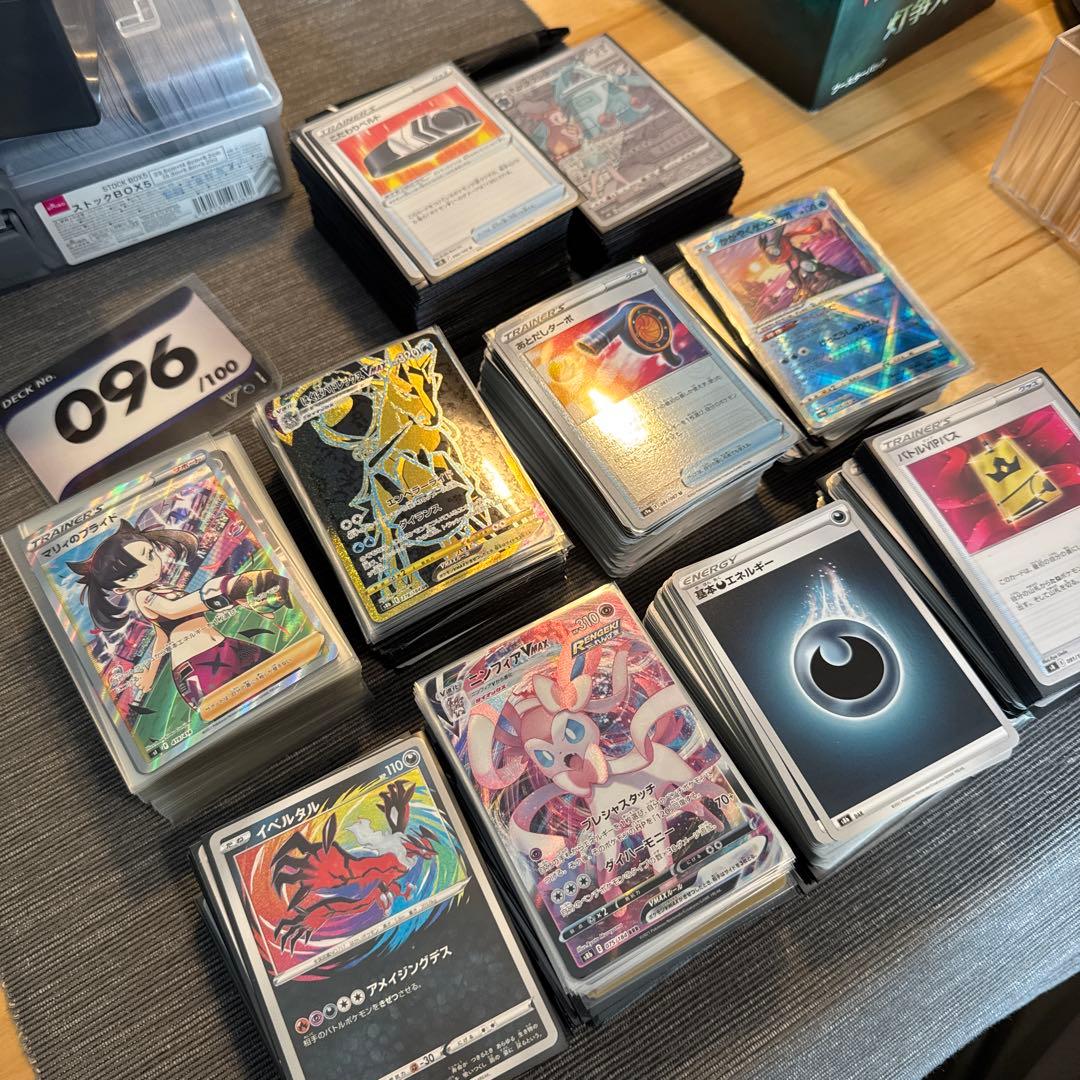 ポケモンカードセット まとめ売り　ポケカ