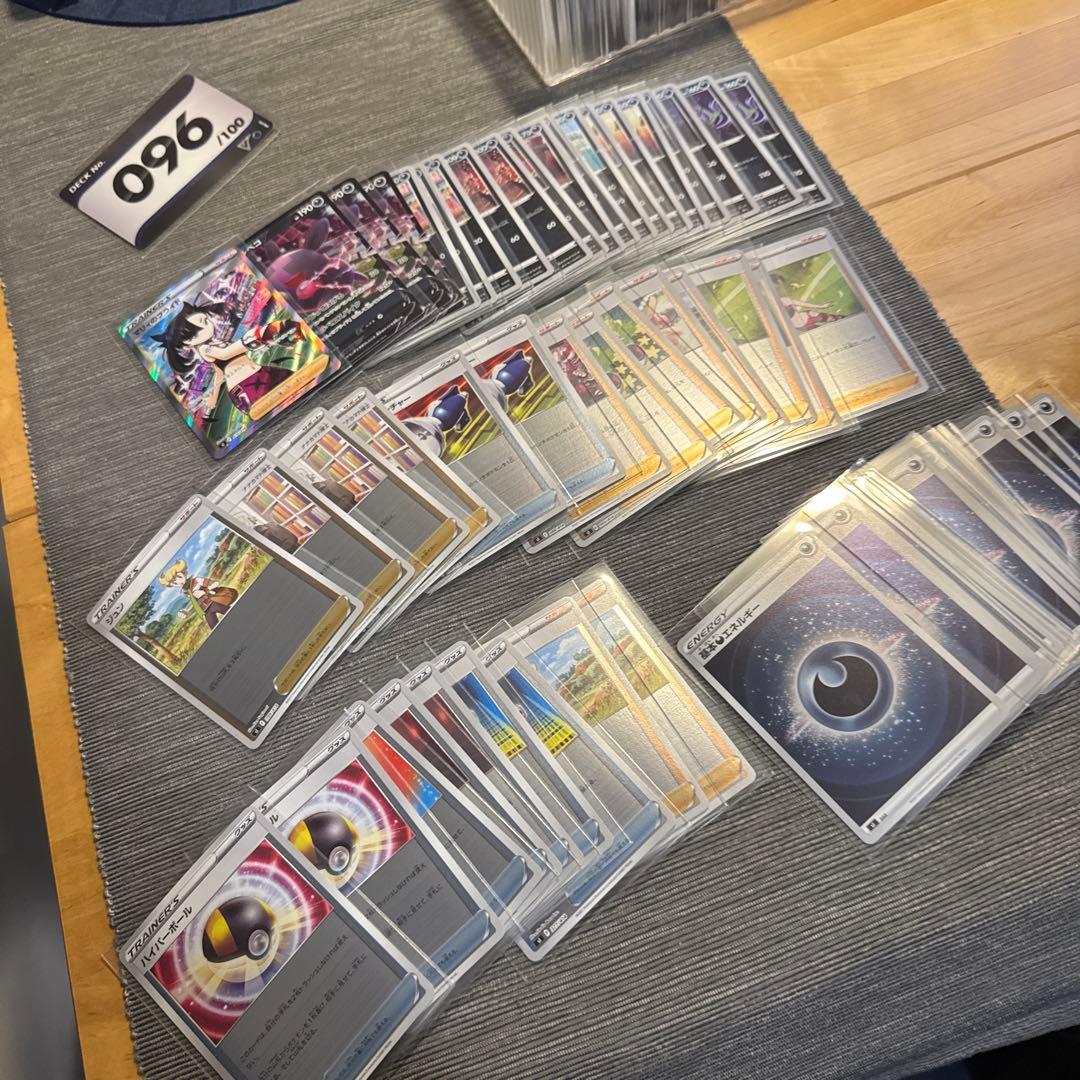 ポケモンカードセット まとめ売り　ポケカ