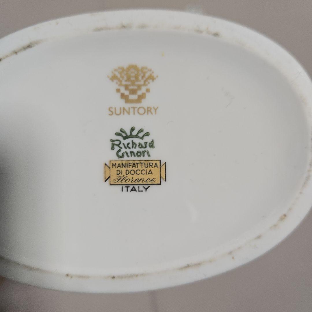 サントリー 花柄 白磁ボトル リチャードジノリ